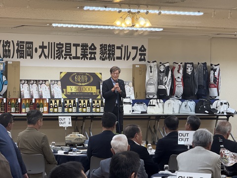 協同組合福岡・大川家具工業会懇親ゴルフ会開催