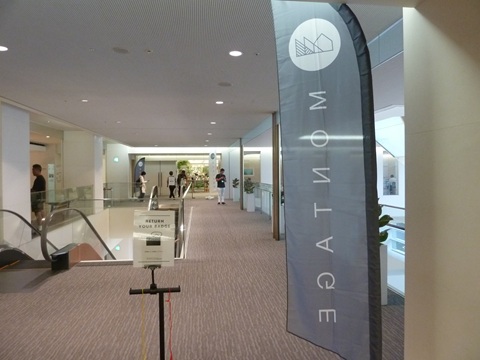 34th　MONTAGE　開催